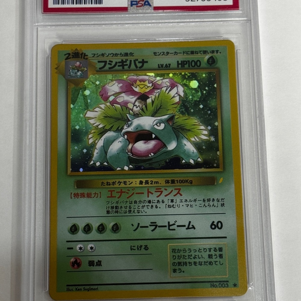 Pokemon Venusaur Holographic Card - Green, Yellow